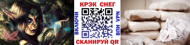 Хочу наркоту Красновишерск Cocaine  СОЛЬ  ГАШ  Меф мяу мяу 