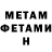 Amphetamine Premium mister MAIK