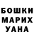БУТИРАТ жидкий экстази modus5