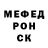 МДМА кристаллы Blod'y Slender