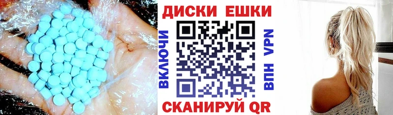 где купить наркоту  Красновишерск  ЭКСТАЗИ 300 mg 