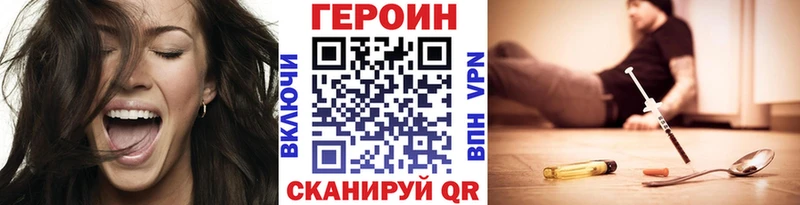 Героин хмурый  сколько стоит  Красновишерск 