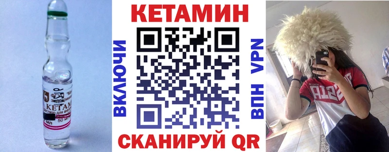 продажа наркотиков  Красновишерск  Кетамин VHQ 