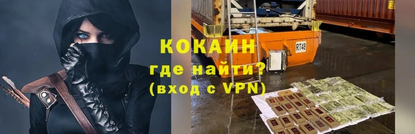 кокаин перу Богородск