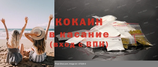 прущая мука Семикаракорск