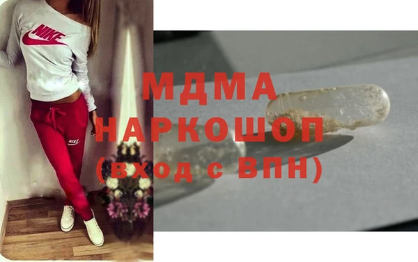 наркотики Слюдянка