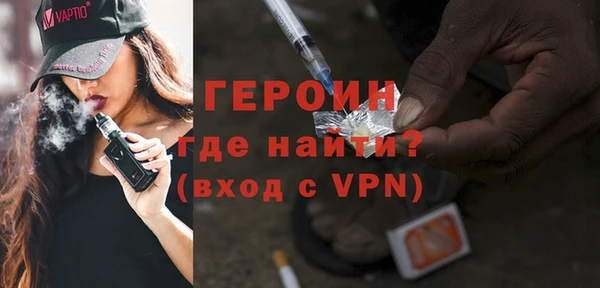 кокаин перу Богородск