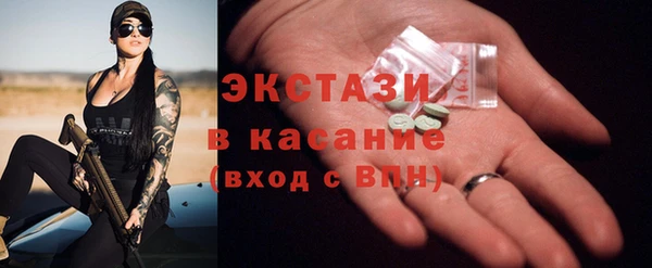сатива Богданович