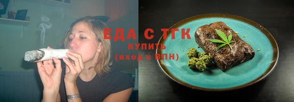 кокаин перу Богородск