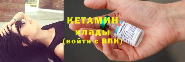 кокаин перу Богородск