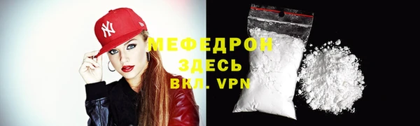 шишки Богородицк
