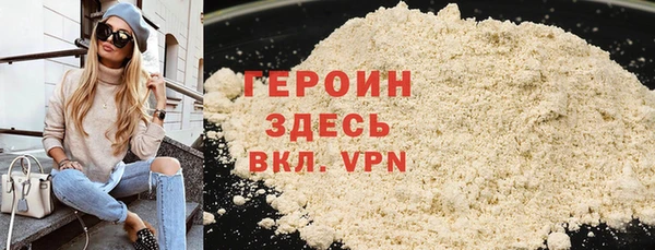 шишки Богородицк