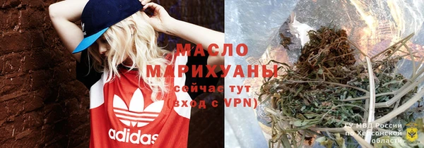 кокаин перу Богородск
