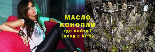 шишки Богородицк