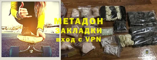 шишки Богородицк