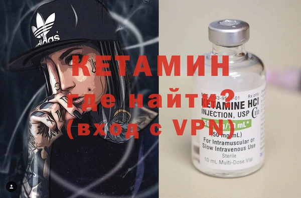 кокаин перу Богородск