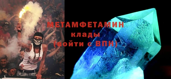 сатива Богданович