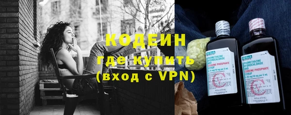кокаин перу Богородск