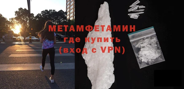 кокаин перу Богородск