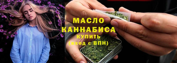 шишки Богородицк