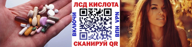 ЛСД экстази ecstasy  наркошоп  Красновишерск 