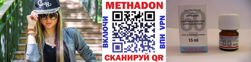 Метадон белоснежный закладка Красновишерск