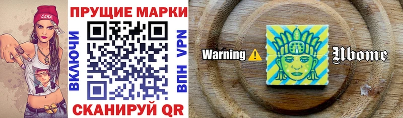 Марки NBOMe 1500мкг blacksprut ссылки Красновишерск