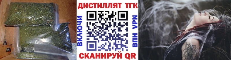 Дистиллят ТГК вейп с тгк  купить наркотик  darknet клад  Красновишерск 